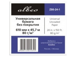 ALBEO Z80-24-1 Бумага универсальная, 80г/м2, 0.610x45.7м, втулка 50.8мм