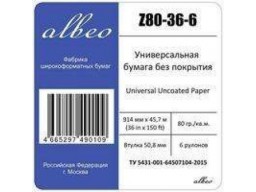 ALBEO Z80-36-6 Бумага универсальная, 80г/м2, 0.914x45.7м, втулка 50.8мм, мультипак, 6 рулонов