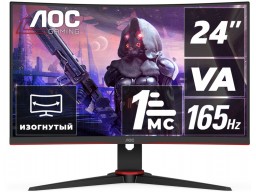 Монитор Игровой 23,6" AOC C24G2AE/BK VA 165Hz Curved 1ms 250cd/m 178/178 3000:1 2xHDMI 1xD-SUB 2x2W