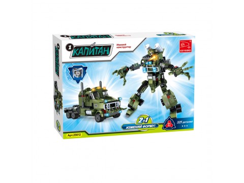 Игровой конструктор Keyixing 25612 КАПИТАН (325 деталей в наборе)