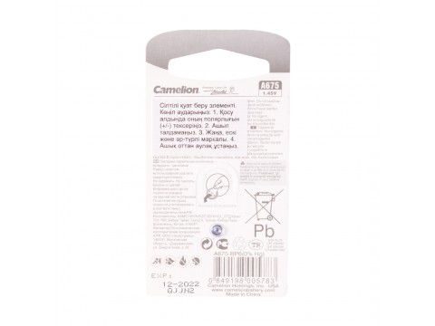 Батарейка CAMELION Zinc Air A675-BP6(0%Hg) 6 шт. в блистере