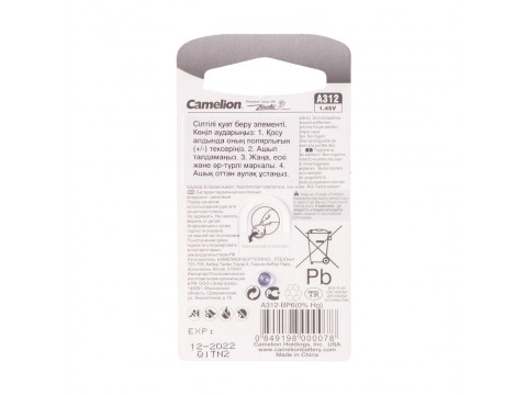 Батарейка CAMELION Zinc Air A312-BP6(0%Hg) 6 шт. в блистере