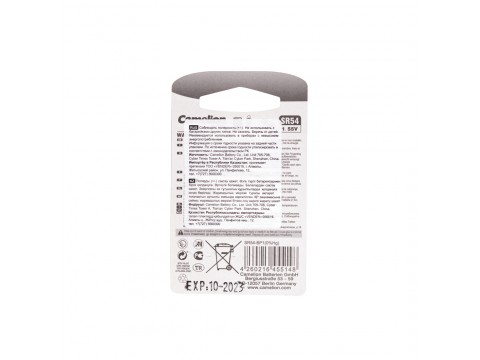 Батарейка CAMELION Silver Oxide SR54-BP1(0%Hg)