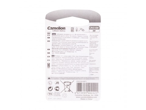 Батарейка CAMELION Lithium CR2330-BP1