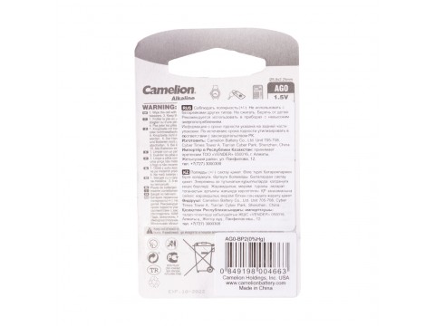 Батарейка CAMELION Alkaline AG0-BP2(0%Hg) 2 шт. в блистере