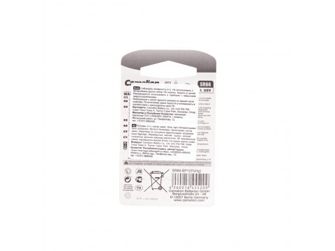 Батарейка CAMELION Silver Oxide SR66-BP1(0%Hg)