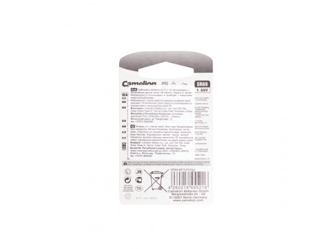 Батарейка CAMELION Silver Oxide SR69-BP1(0%Hg)