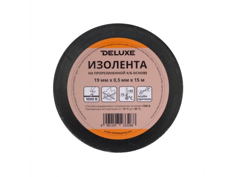 Изолента Deluxe ХБ 80 гр 19 мм x 0,5 мм длина 15м чёрная