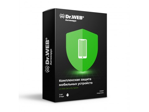 Антивирус Dr.Web Security Space для мобильных устройств 36М 3 МУ новая лицензия