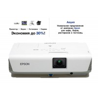 Epson EMP-280 (Архивная модель)