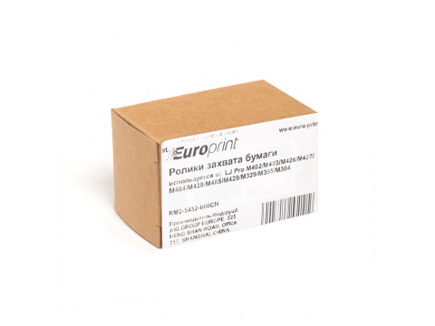 Ролик захвата бумаги Europrint RM2-5452-000CN (для принтеров с механизмом подачи типа M402)
