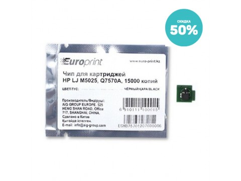 Картридж HP 70A, черный / 15000 страниц (Q7570A)