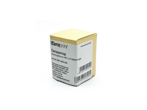 Сепаратор Europrint RM1-4006-000 (для принтеров с механизмом подачи типа P1005)