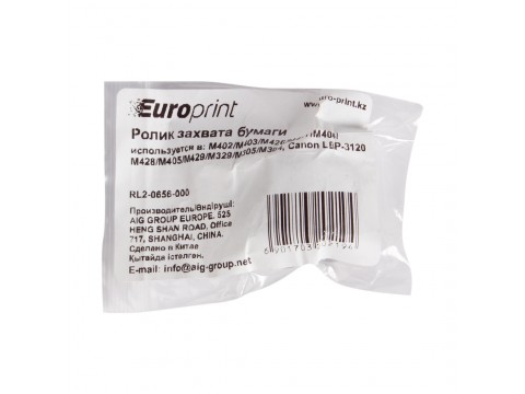 Ролик захвата бумаги Europrint RL2-0656-000 (для принтеров с механизмом подачи типа M402)