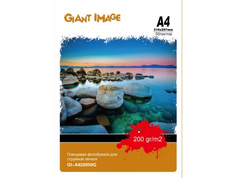 Фотобумага А4 GIANT IMAGE GI-A420050G 50 Л. 200 Г/М2 глянц.