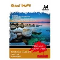 Фотобумага А4 GIANT IMAGE GI-A426020P 20 Л. 260 Г/М2 жемчуг