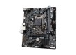 Материнская плата Gigabyte H470M K