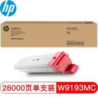 Картридж HP W9193MC (W9193MC)