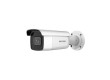 IP видеокамера Hikvision DS-2CD2643G2-IZS