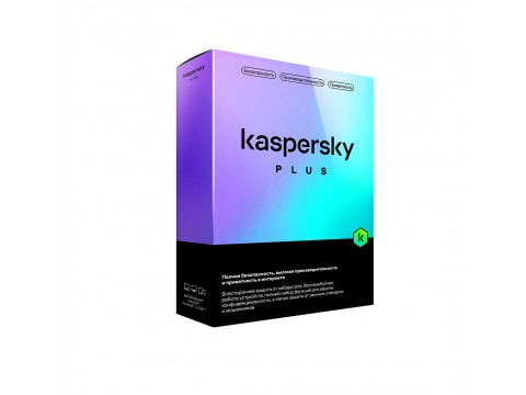Программное обеспечение Kaspersky Plus Kazakhstan Edition / 3-Device / 1 year / Base
