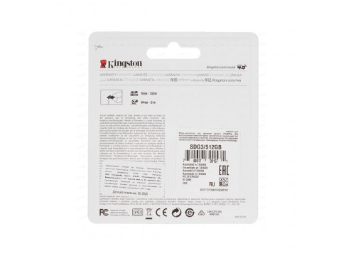 Карта памяти Kingston SDG3/512GB Class 10 512GB без адаптера