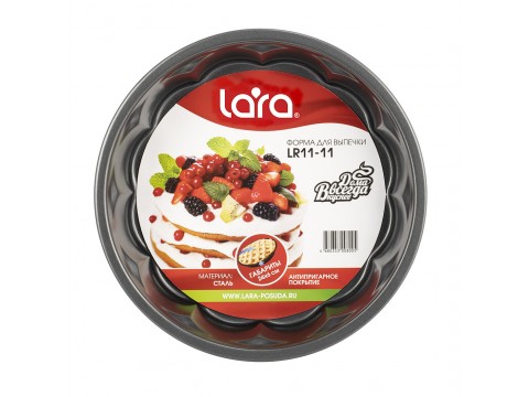 Форма для выпечки LARA LR11-11 круглая