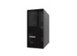 Сервер Lenovo ThinkSystem ST45 V3 7DH5 A00UEA