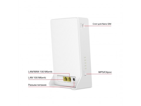 Маршрутизатор Mercusys MB230-4G