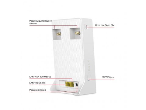 Маршрутизатор Mercusys MB130-4G