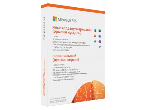 Программное обеспечение Microsoft 365 Personal Russian Sub 1YR Kazakhstan Only Mdls P6 (QQ2-01049)