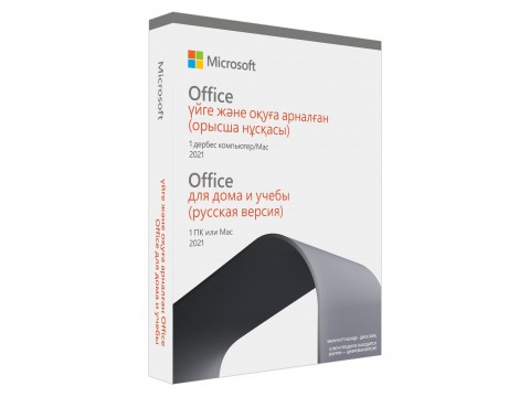 Microsoft Office для дома и учебы 2021 Russian Kazakhstan Only Medialess