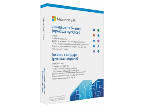 Microsoft 365 Bus Std Retail Russian Subscr 1YR Kazakhstan Only Mdls P6 (KLQ-00518)