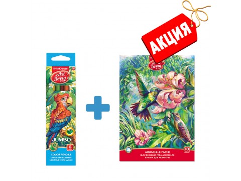 Цветные карандаши ArtBerry Jumbo, 6 цв. + Альбом для рисования ArtBerry, 10 л.