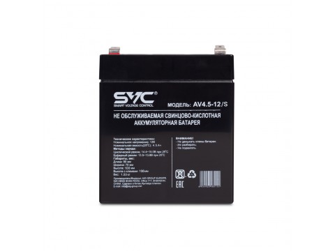 Аккумуляторная батарея SVC AV4.5-12/S 12В 4.5 Ач