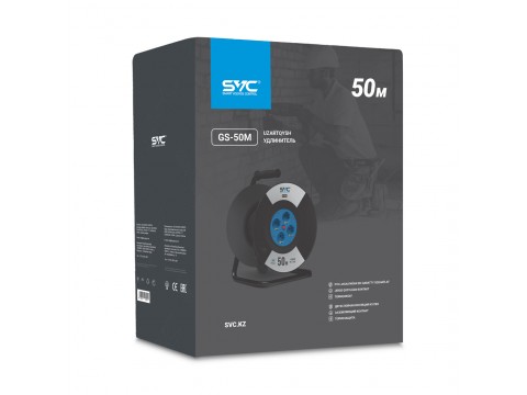 Удлинитель на катушке SVC GS-50M 50м. 240 в.