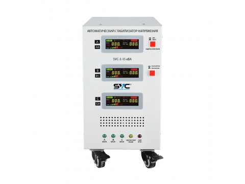 Стабилизатор SVC-3-15кВА