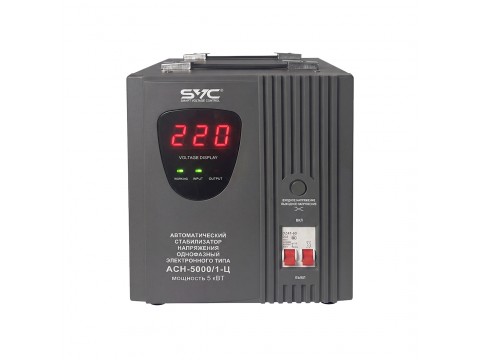 Стабилизатор SVC АСН-5000/1-Ц