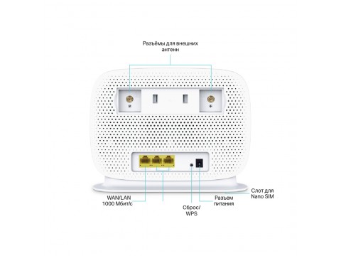 Маршрутизатор TP-Link Archer MR505