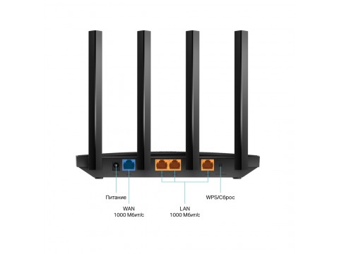 Маршрутизатор TP-Link Archer AX18