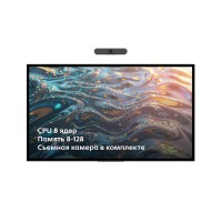 Интерактивная панель NTR 75PCP138128DC