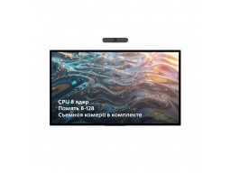 Интерактивная панель NTR 75PCP138128DC