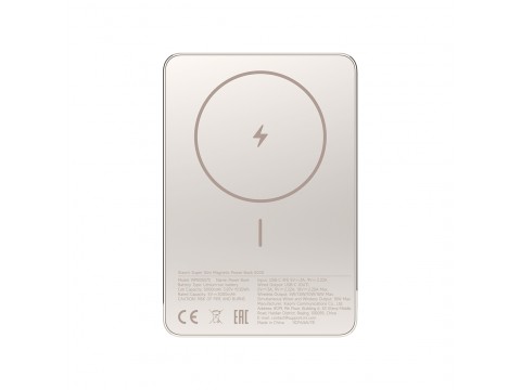 Портативный внешний аккумулятор Xiaomi Super Slim Magnetic Power Bank 5000 Gold