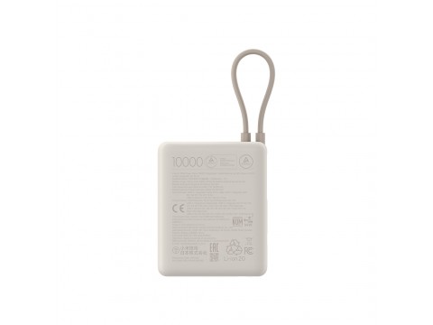 Портативный внешний аккумулятор Xiaomi 33W Power Bank 10000mAh (Integrated Cable) Tan GL