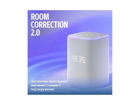 Умная колонка Яндекс Станция 3 с Zigbee Серый