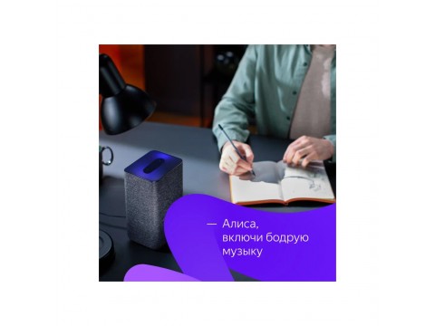 Умная колонка Яндекс Станция 2 Антрацит