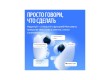 Беспроводные наушники Яндекс YNDX-00150WHT, Белый