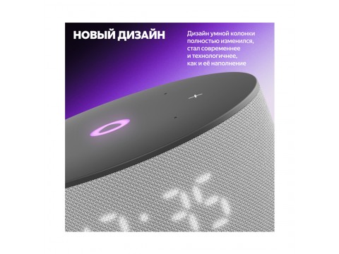 Умная колонка Яндекс Станция Мини 3 Серый