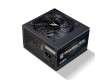 Блок питания Zalman MegaMax 700W ZM700-TXII(V2) Standard