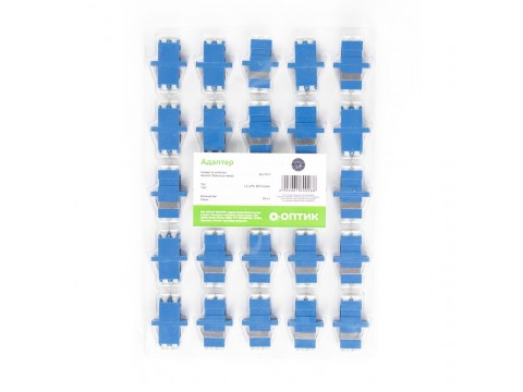 Адаптер А-Оптик AO-7017 LC/UPC-LC/UPC SM Duplex