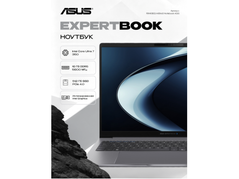 Ноутбук ASUS P3606CMA-MB0122X/C5 320/16G/512TB PCIE/16.0 WUXGA 1920X1200 300/W11P/WiFi 6/1080p FHD IR/1yw/BL KBD KZ